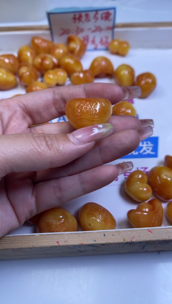 裸石蜜蜡未镶嵌E822 蜜蜡 大元宝 20*28mm1个5.8元