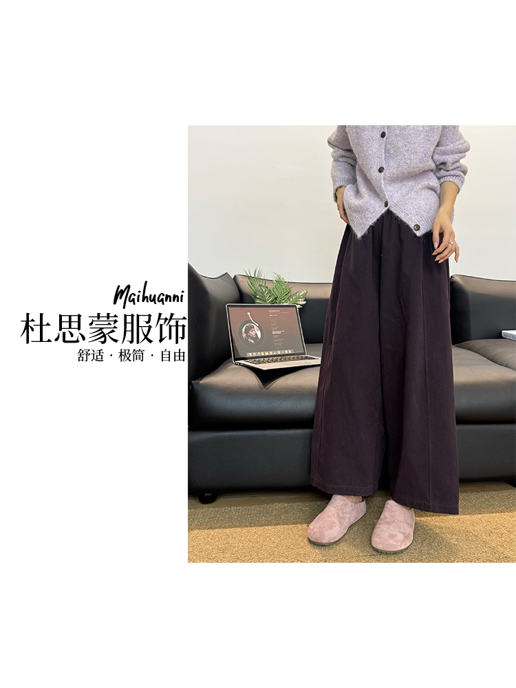 （杜思蒙服饰）1025-Q-【宝藏裤子】韩版百搭运动休闲慵懒松弛气球裤 