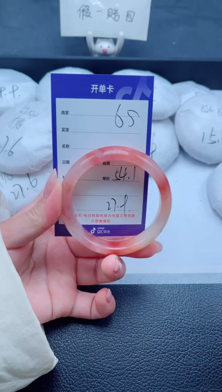 未镶嵌手镯石英质玉65-54