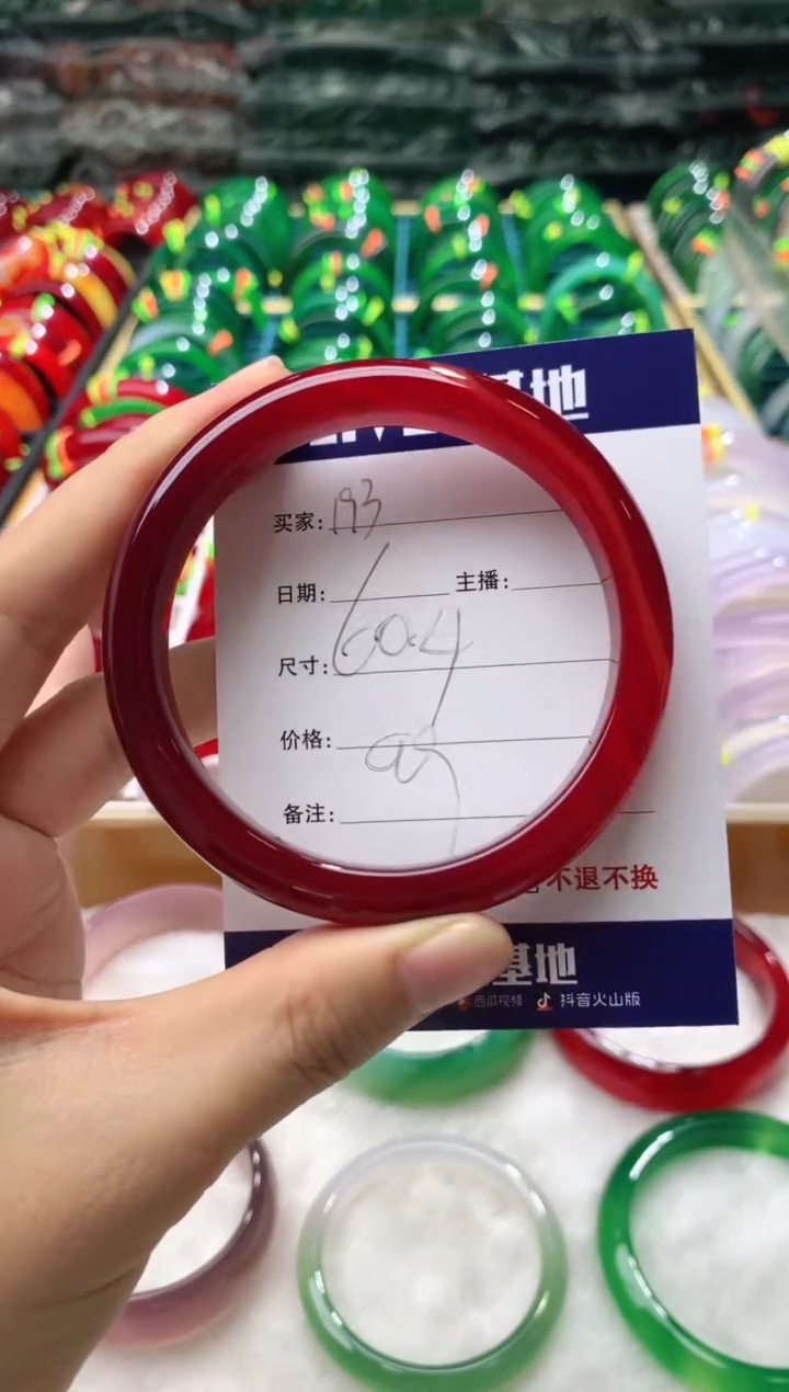 【闪购商品】玛瑙/玉髓手镯未镶嵌193