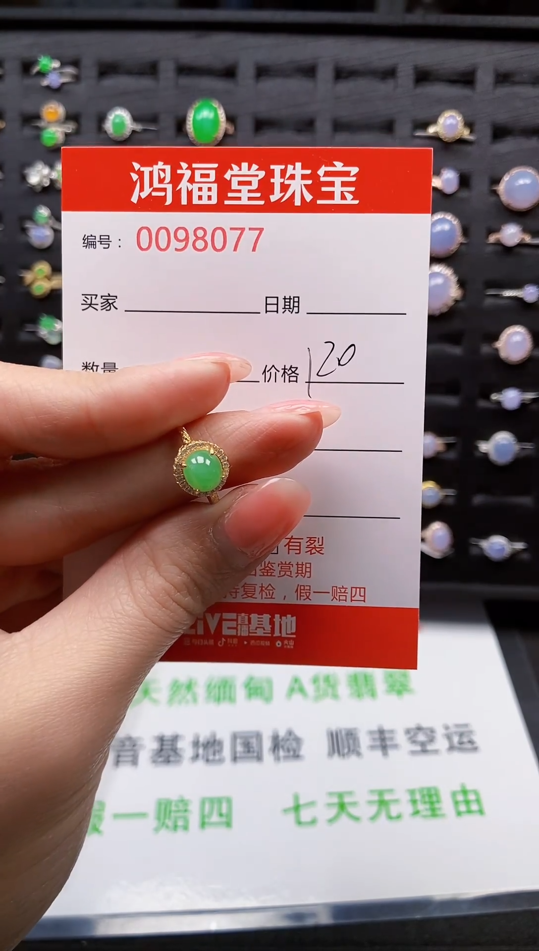 【闪购商品】翡翠戒指银S925镶嵌8077