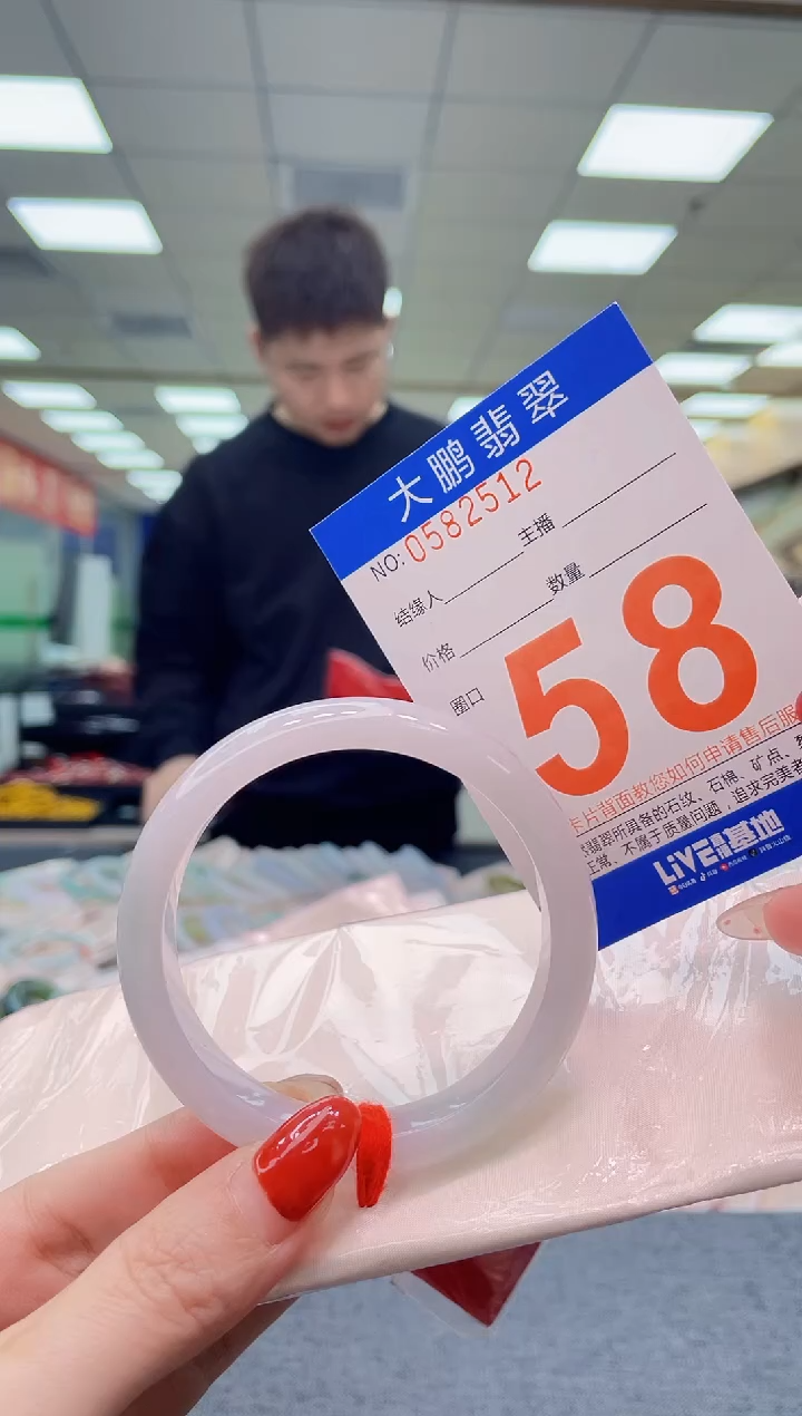 未镶嵌手镯翡翠AAAAAAAA