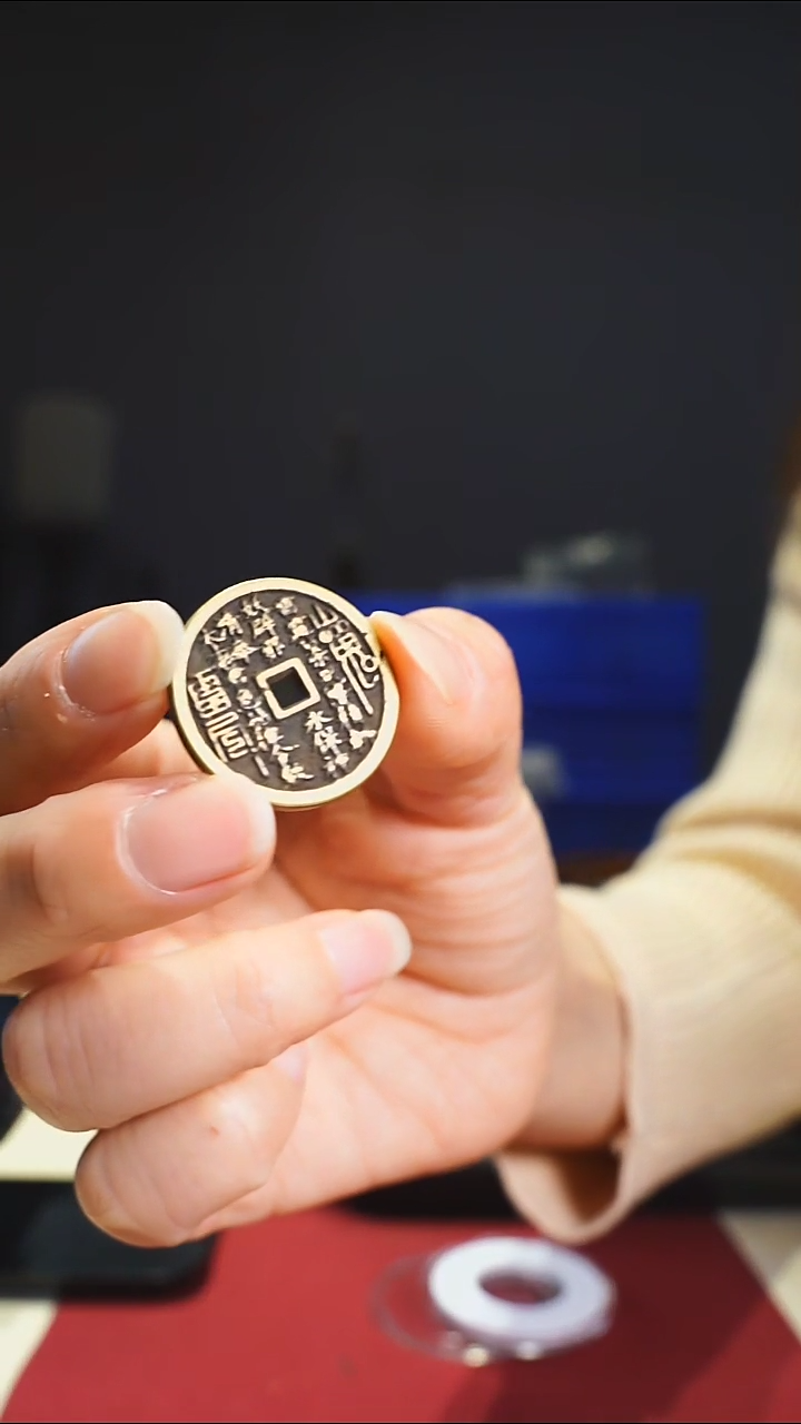 【闪购商品】铜老/山鬼花钱外圆内方80-3