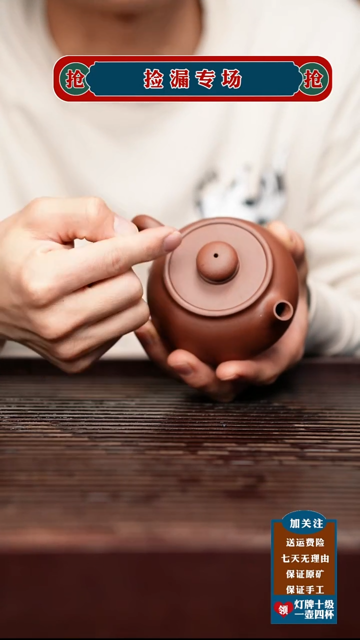 茶杯紫砂宜兴原矿紫砂茶壶