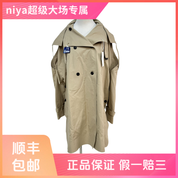 妃鱼/华伦天奴/棉/风衣/95新/凡0612
