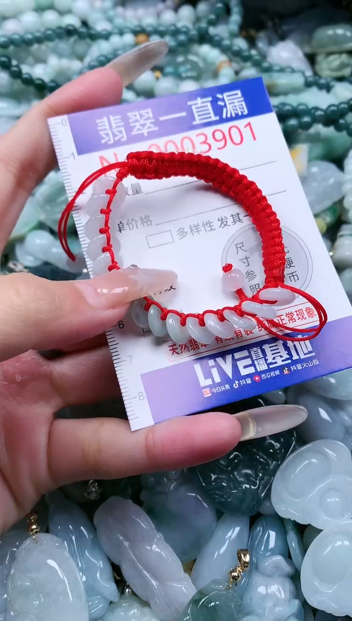 【闪购商品】翡翠吊坠(不含链)未镶嵌3901