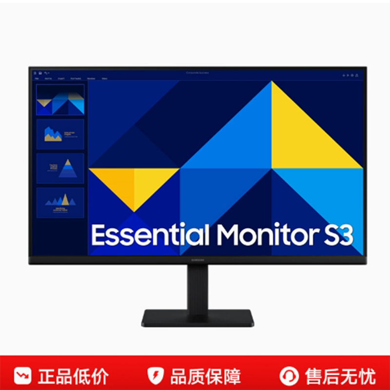 27英寸高清IPS屏超薄机身游戏电竞电脑显示器