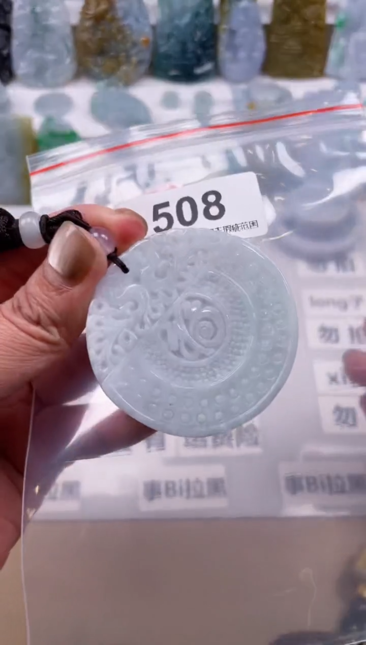 【闪购商品】翡翠颈饰未镶嵌天然缅甸A货翡翠508