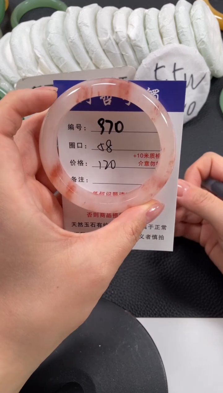 【闪购商品】石英质玉手镯未镶嵌58