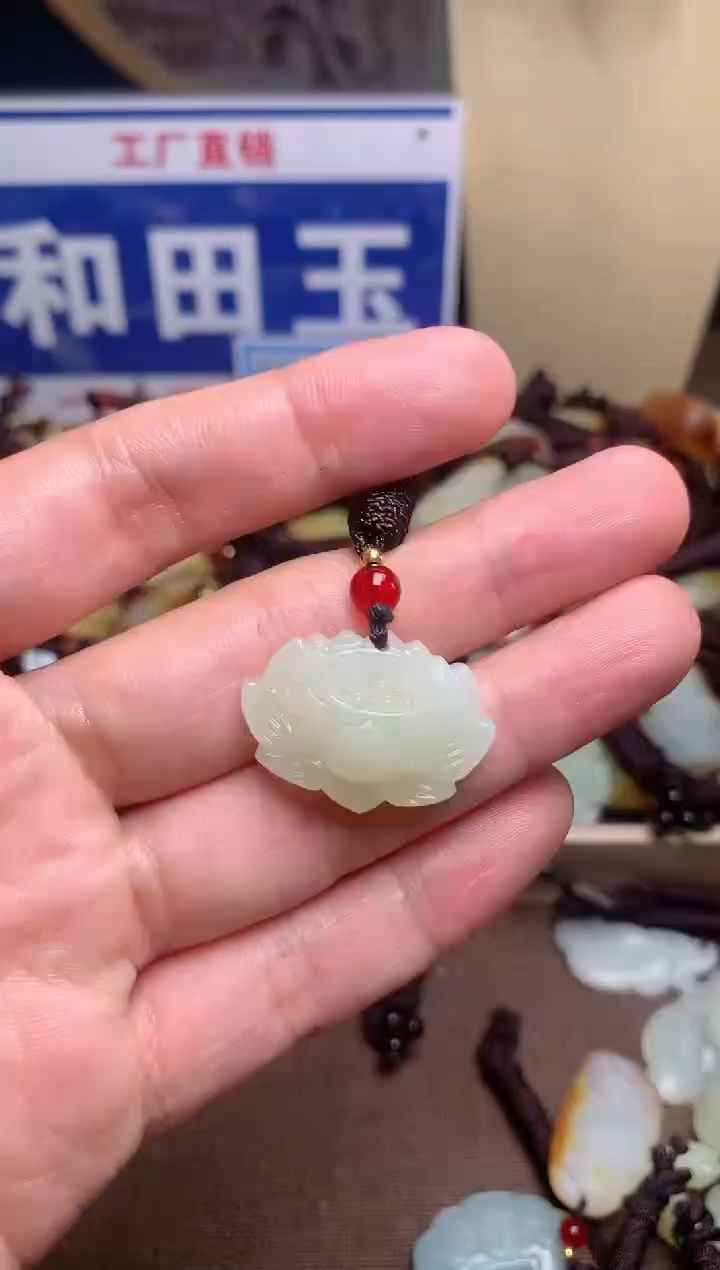 【闪购商品】和田玉颈饰未镶嵌1