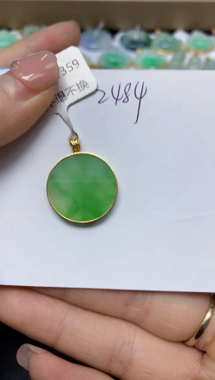 【闪购商品】翡翠挂件18K金镶嵌 天然翡翠A货