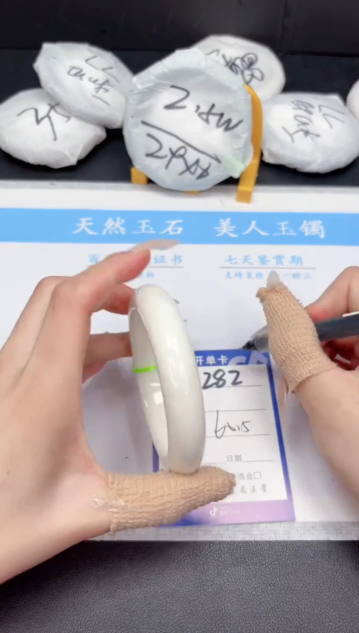 【闪购商品】和田玉（糖玉）手镯未镶嵌282-60.5