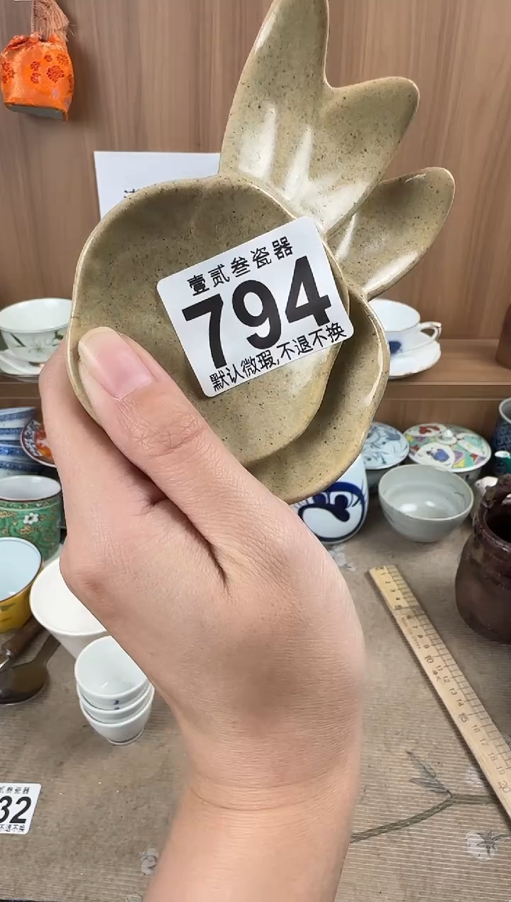 C****️瓷器瓷器瓷器瓷器
