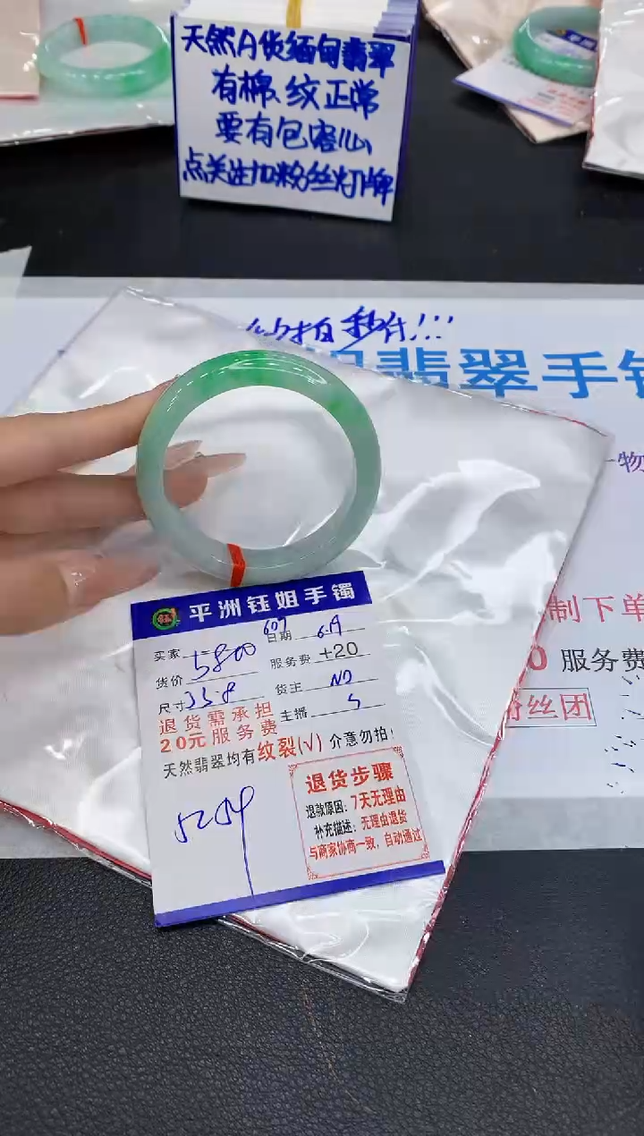 翡翠手镯未镶嵌111111111111111