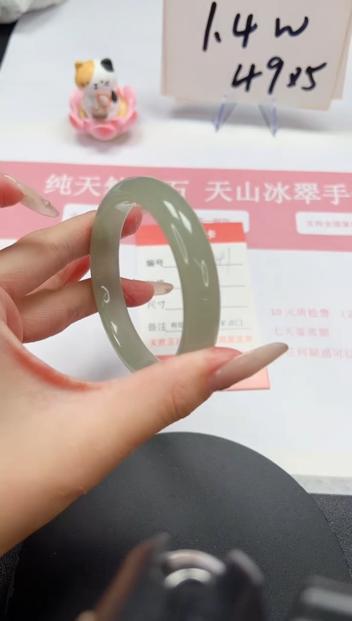 【闪购商品】石英质玉手镯未镶嵌A141-56.5