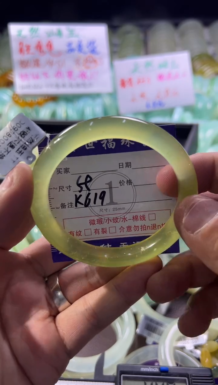 未镶嵌蛇纹石玉手镯1