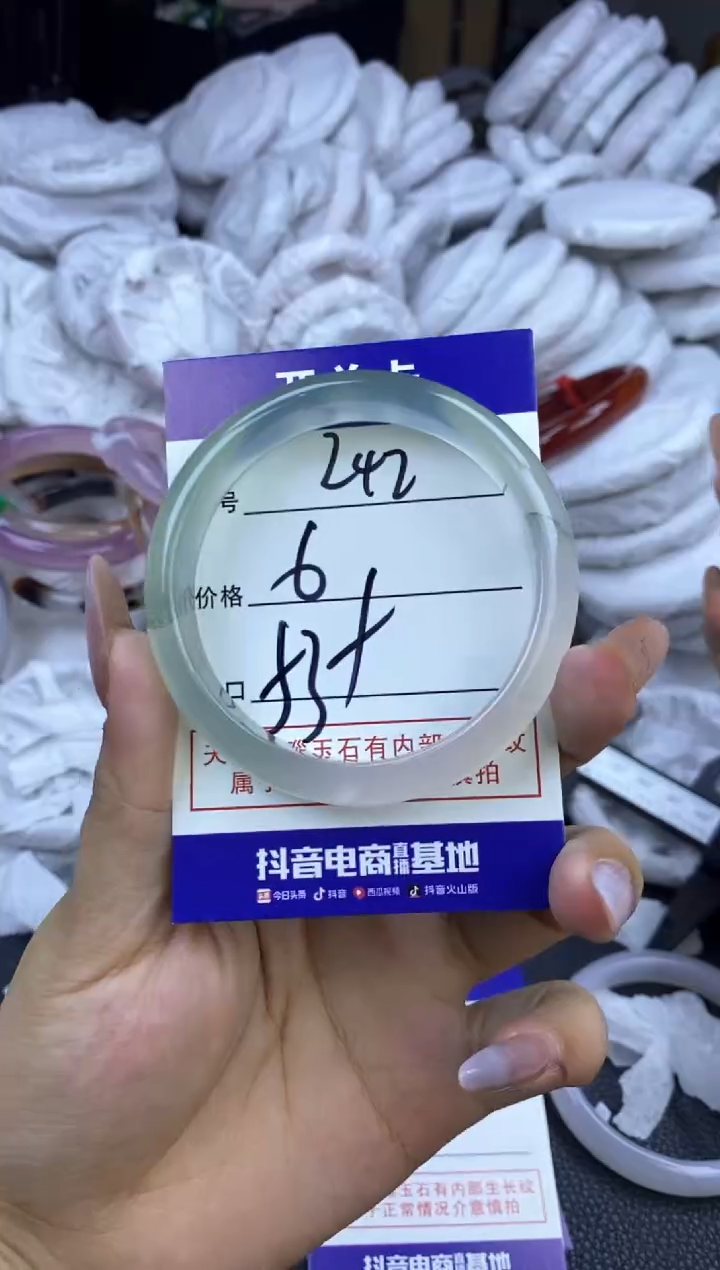 玛瑙/玉髓手镯未镶嵌242