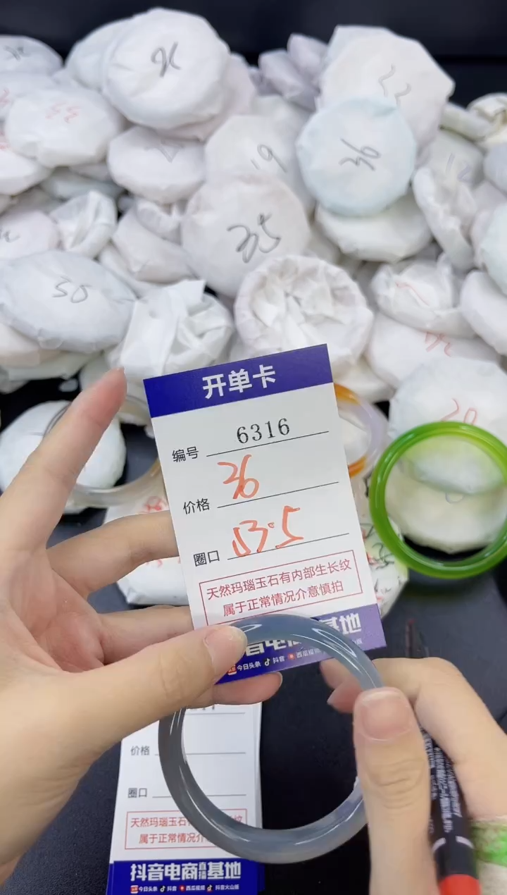 【闪购商品】玛瑙/玉髓手镯合金6316