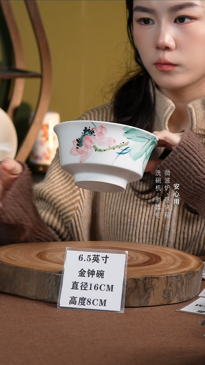 瓷景德镇高温手绘釉下彩6.5英寸金钟碗粉荷