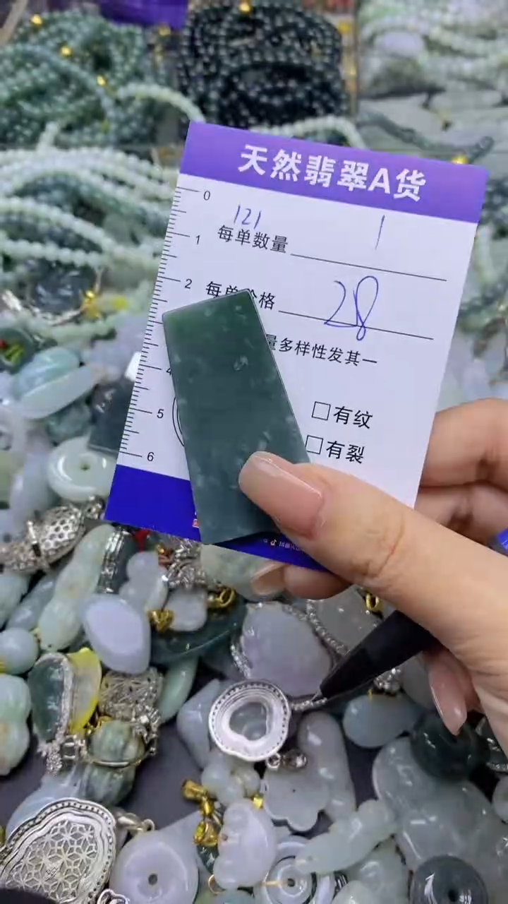 翡翠未镶嵌颈饰天然翡翠A货吊坠批量多样性发其一