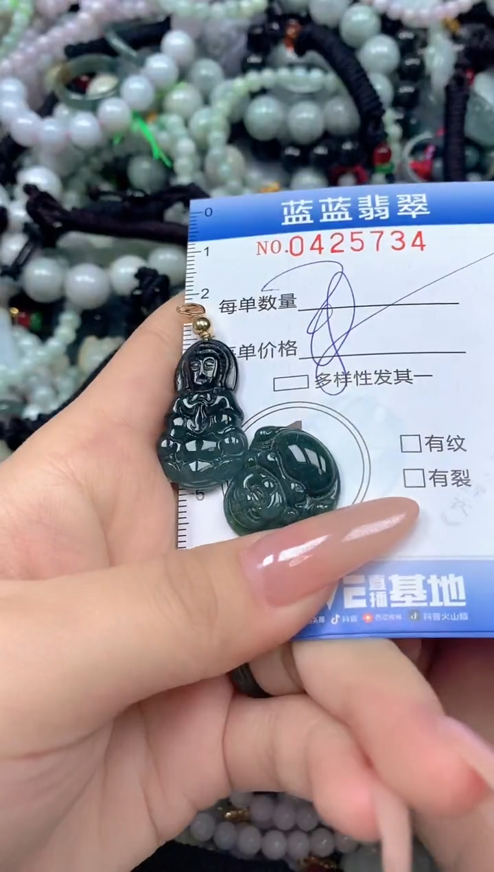 颈饰未镶嵌翡翠闪购0425734