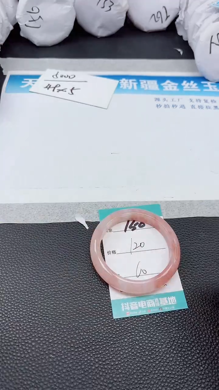 【闪购商品】石英质玉手镯未镶嵌A150