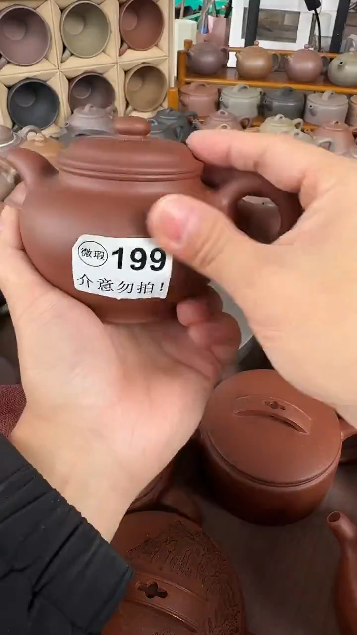 茶壶紫砂微瑕199红清水掇只320cc99