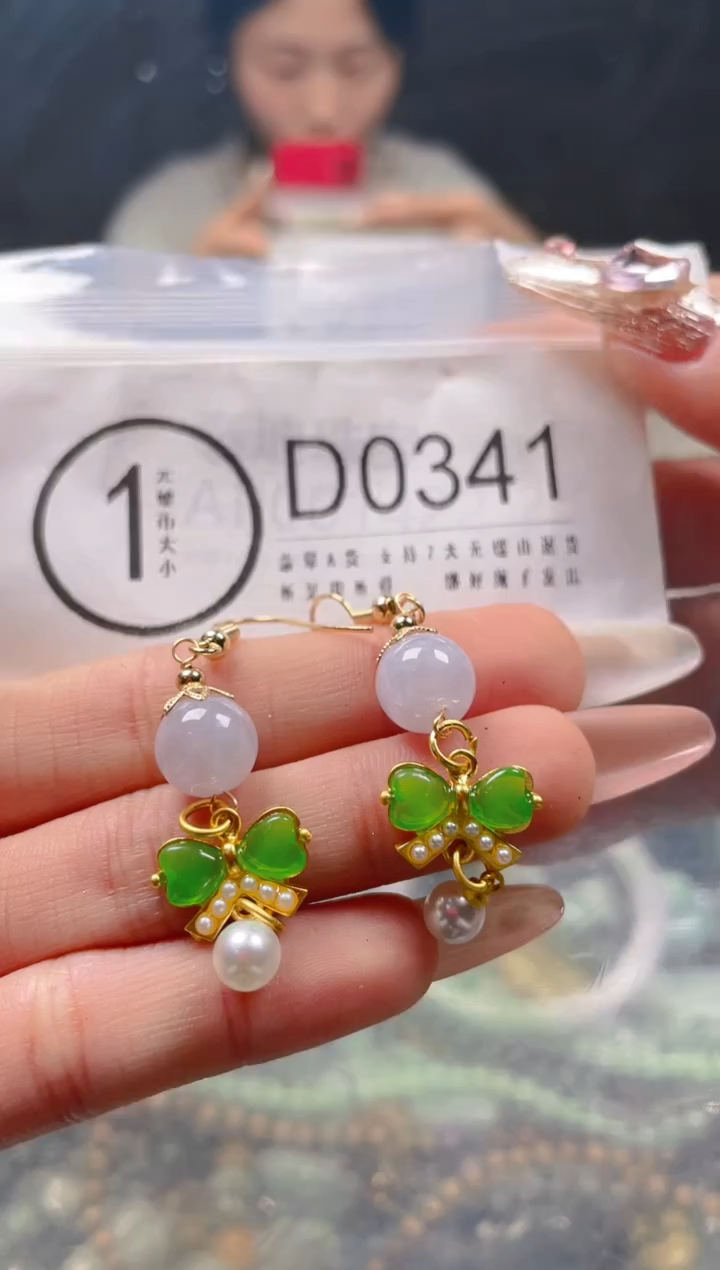 【闪购商品】翡翠颈饰未镶嵌/D/翡翠A货一图一物