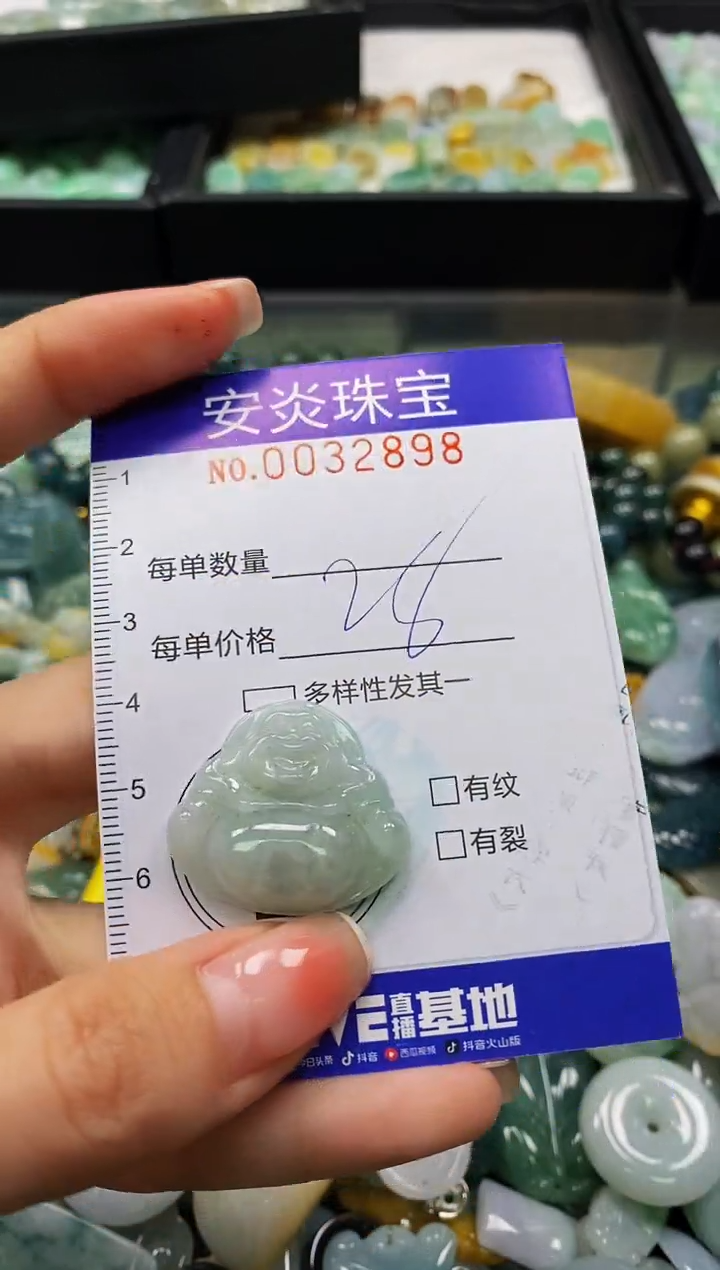 颈饰未镶嵌翡翠闪购0032898