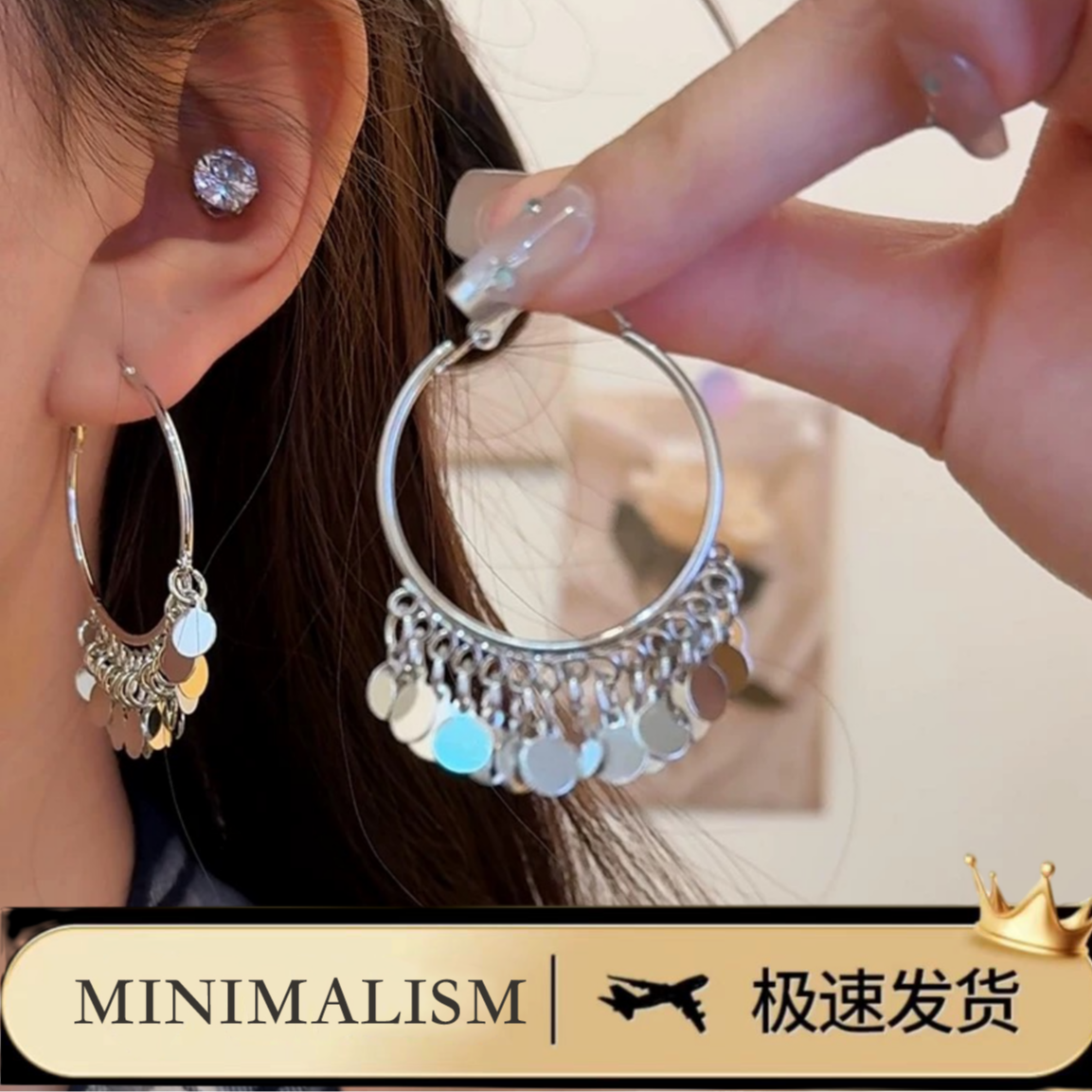 铜合金耳饰 925银针「许你耀眼」新款~民族风多层亮片流苏耳环S-084