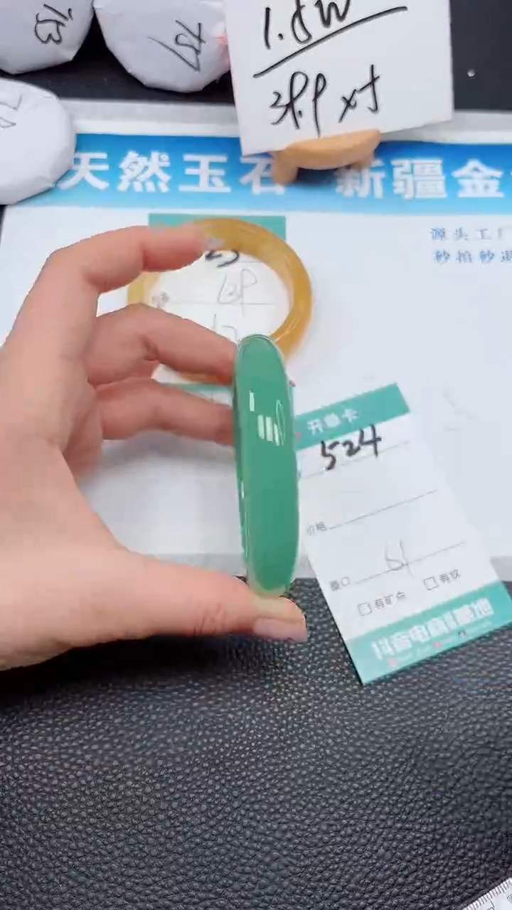 【闪购商品】石英质玉手镯未镶嵌524