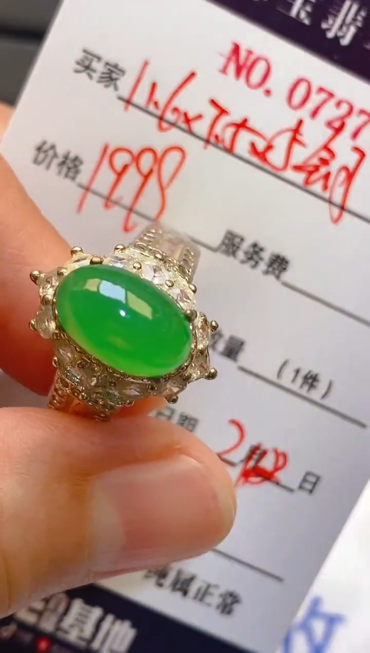 【闪购商品】翡翠耳饰未镶嵌天然A货翡翠1