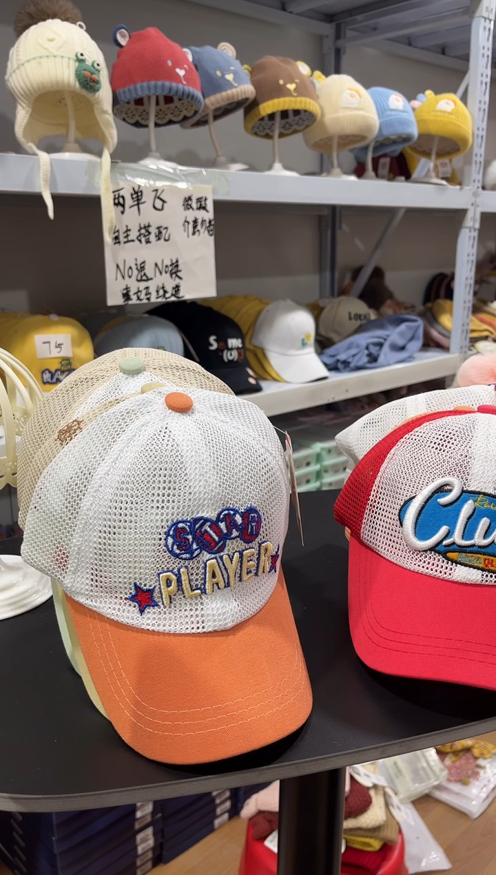 冬季宝宝帽子特价福利款