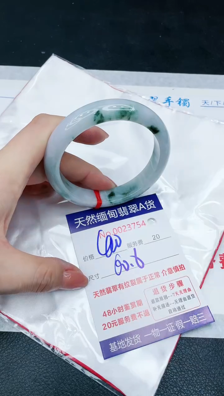 【闪购商品】翡翠手镯未镶嵌666666666