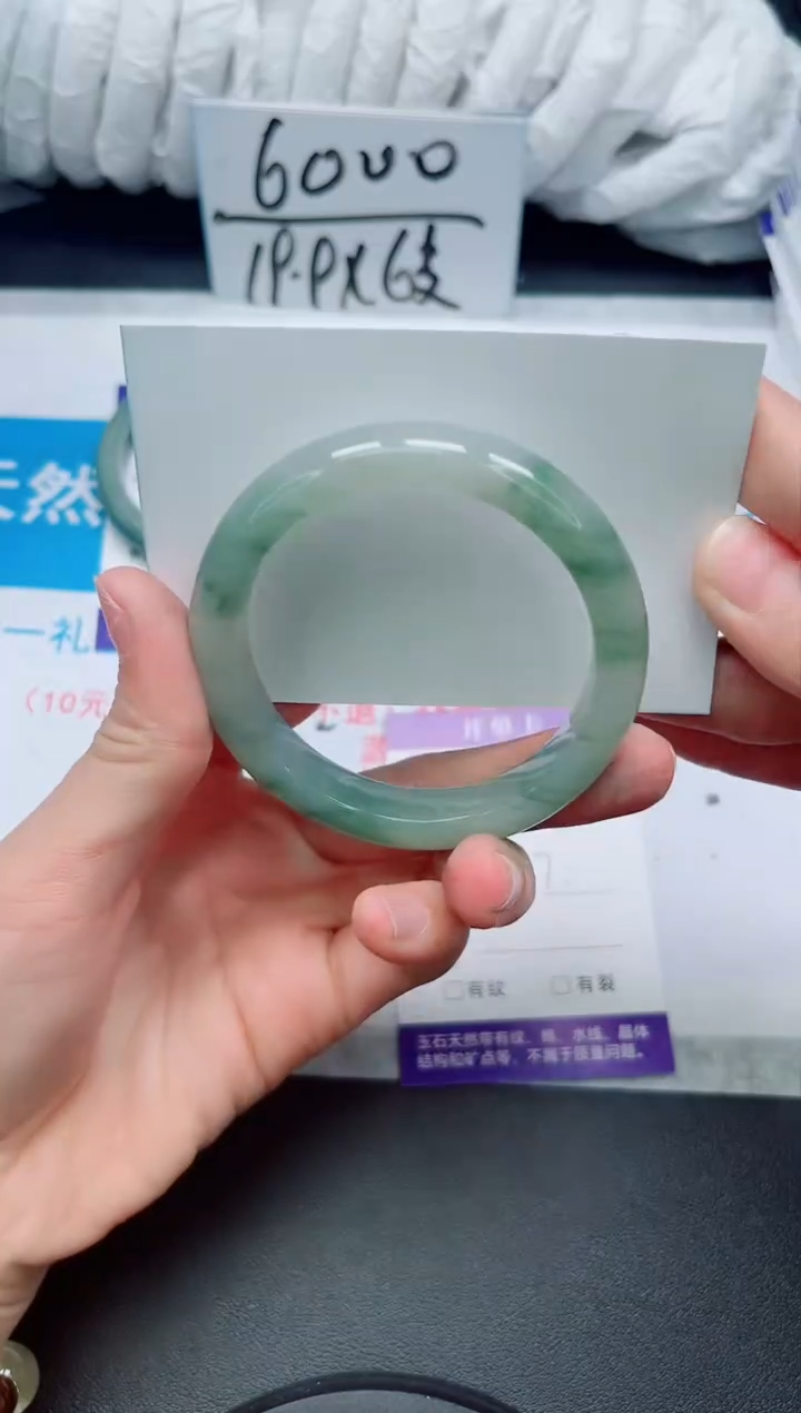 【闪购商品】石英质玉手镯未镶嵌52