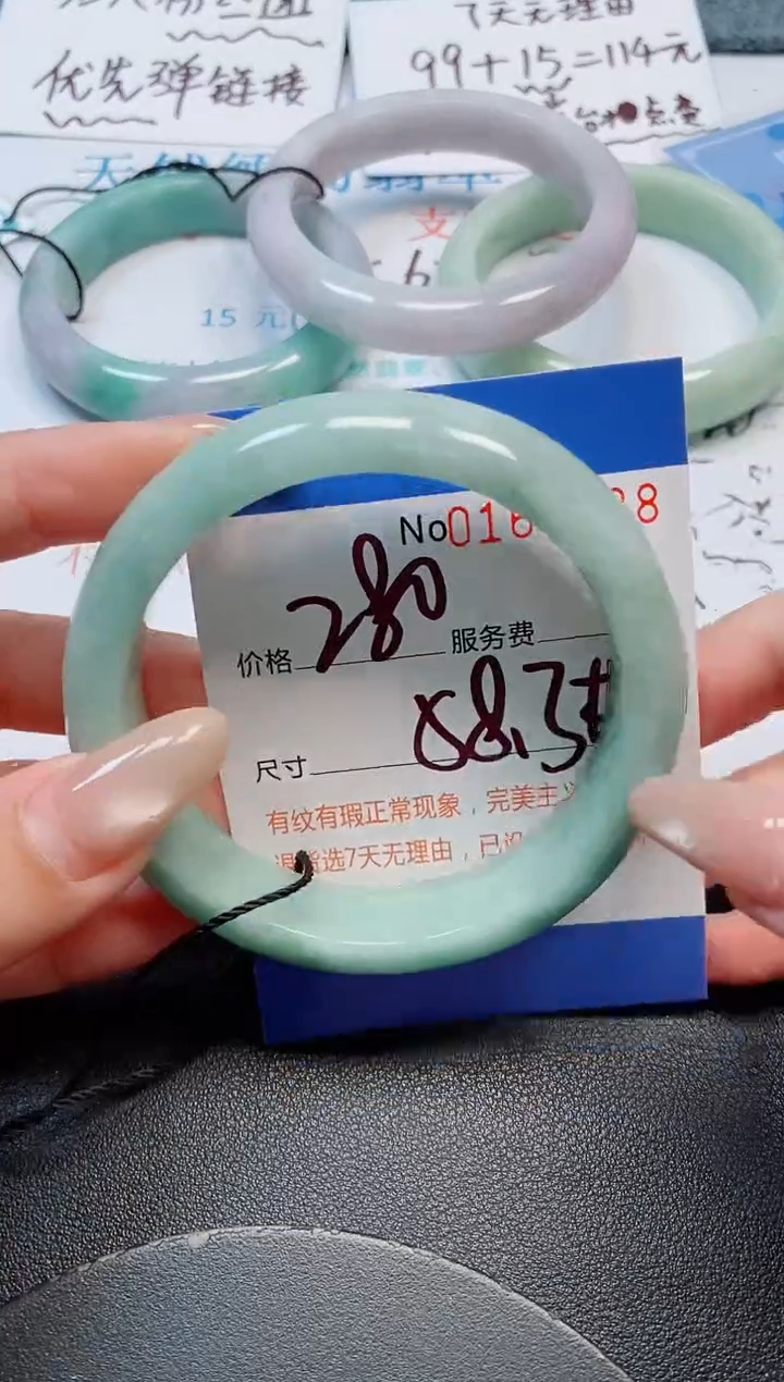 未镶嵌手镯翡翠天然缅甸翡翠169688