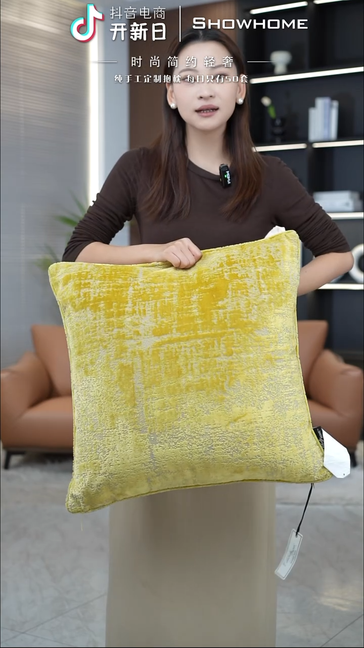  肌理绒金黄色55X55带芯