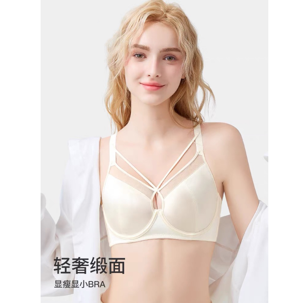 【轻奢缎面大胸显瘦显小】0.2cm薄杯内衣性感隐形花瓣防凸点文胸