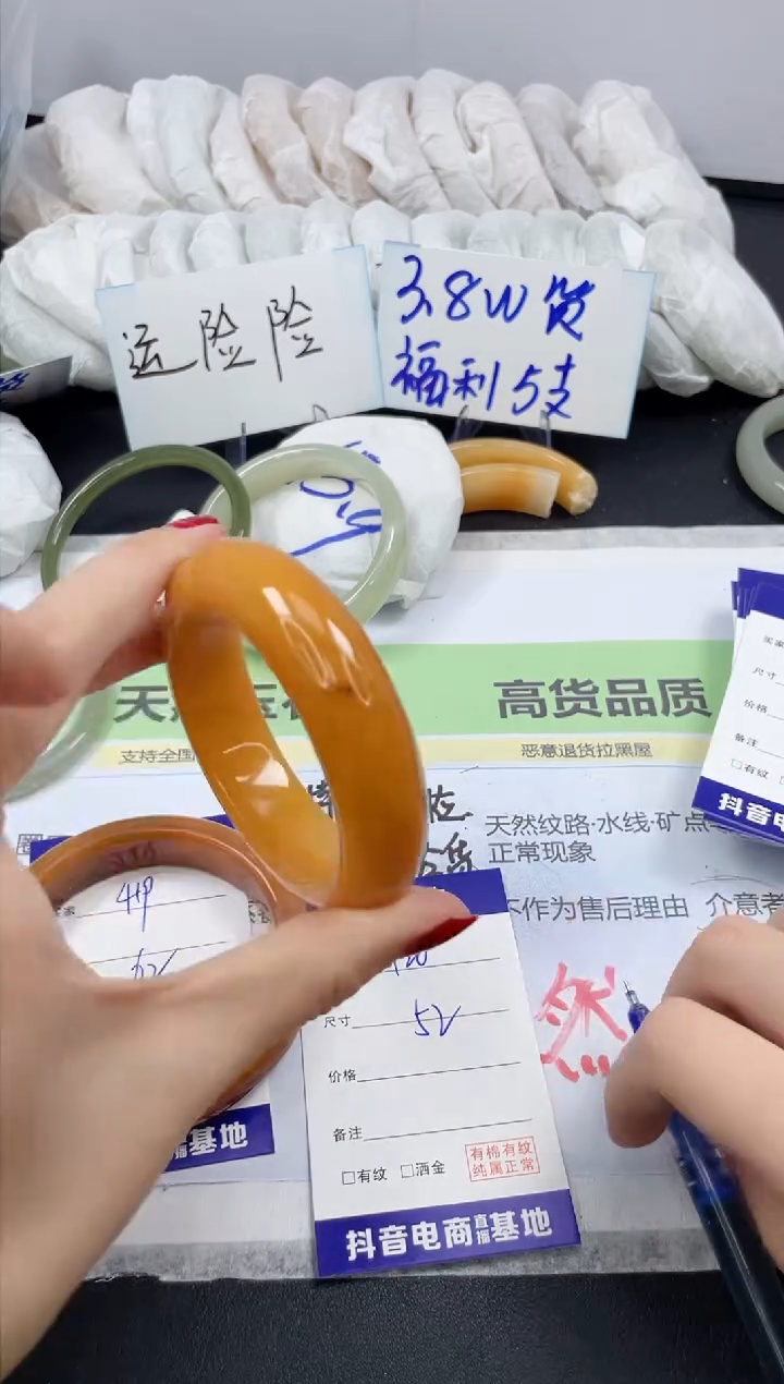 【闪购商品】石英质玉手镯未镶嵌420/52