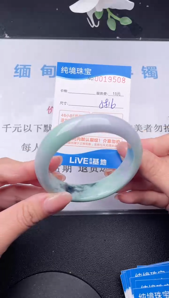 【闪购商品】翡翠手镯未镶嵌08拍哪个发哪个图片为准