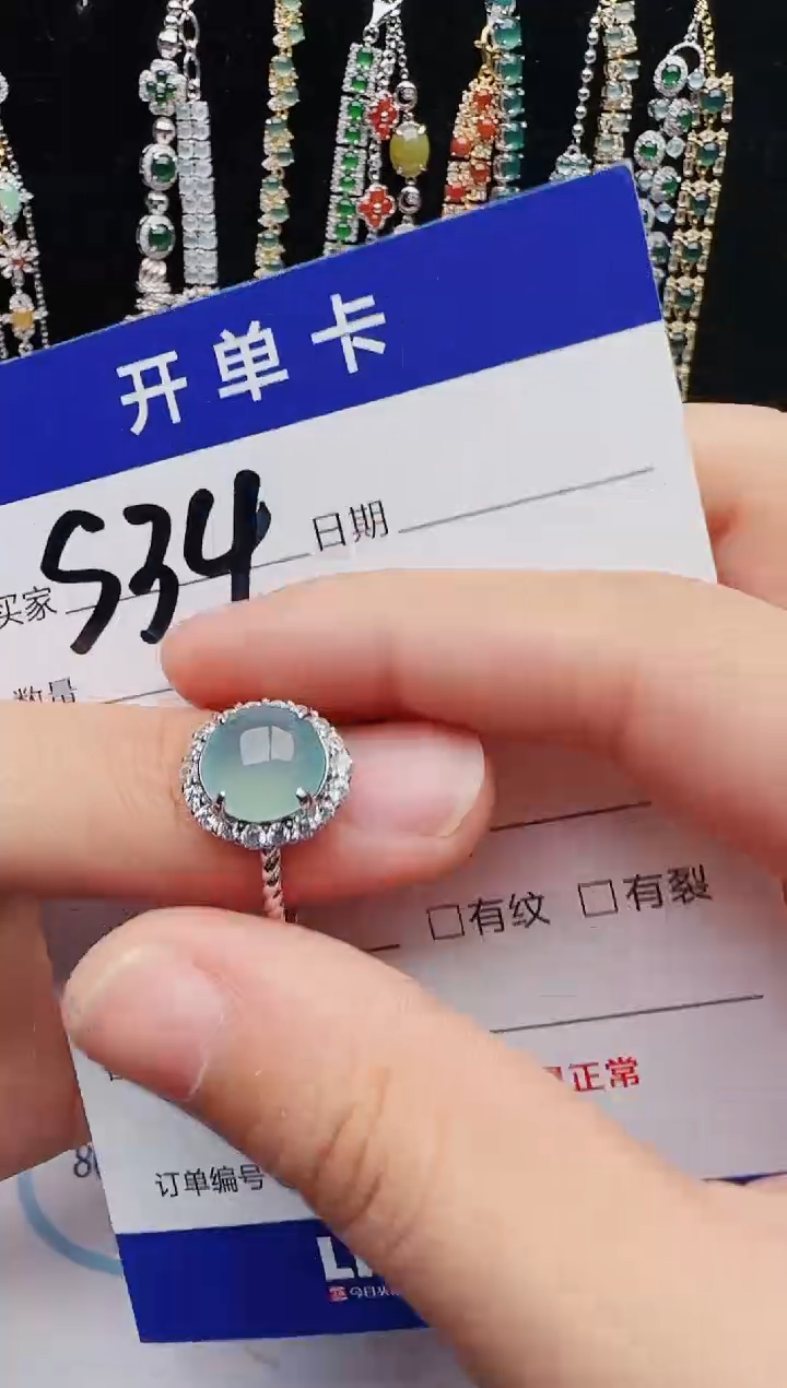 【闪购商品】翡翠戒指银S925镶嵌12312312312
