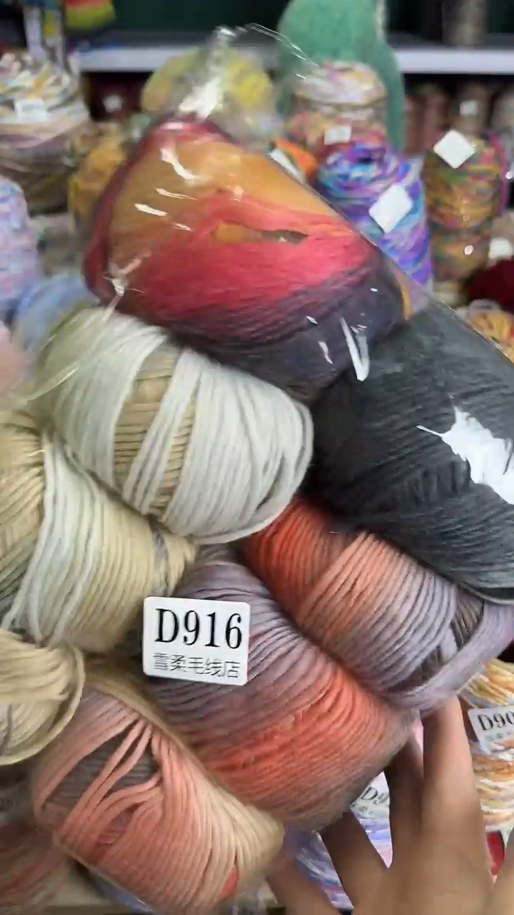 羊毛混纺毛条花包1.58斤D916