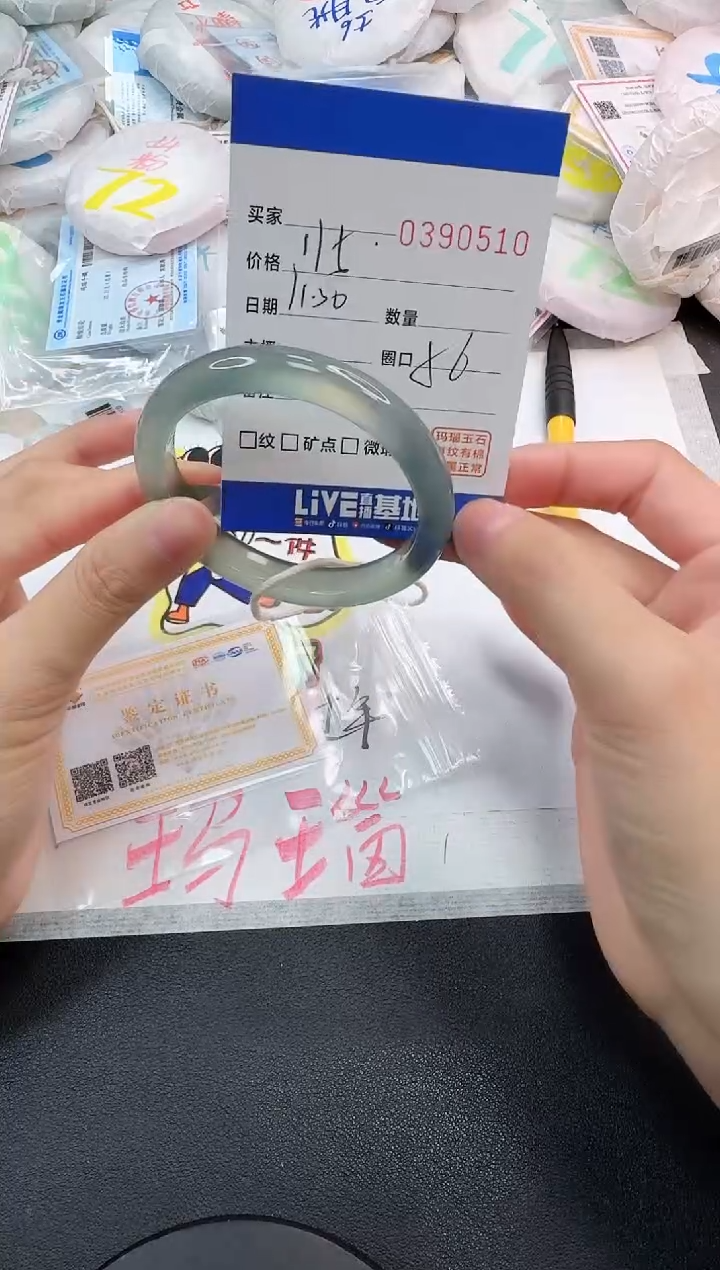 手镯玛瑙/玉髓未镶嵌吃**梨0510