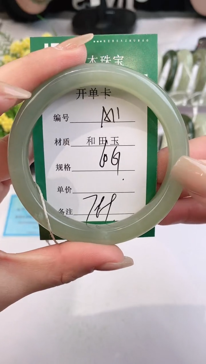 【闪购商品】和田玉手镯未镶嵌A11天然和田玉青海料女手镯微色差