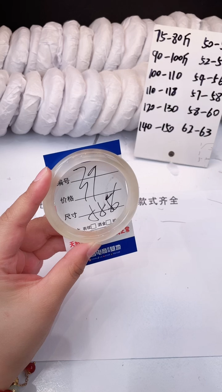 【闪购商品】石英质玉手镯未镶嵌香槟金-55+