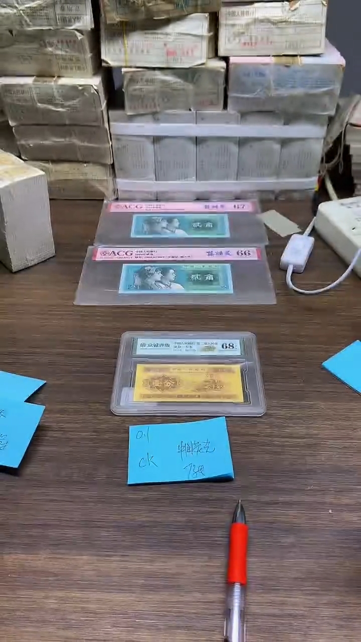 CK中间荧光7张 0.1单张单张