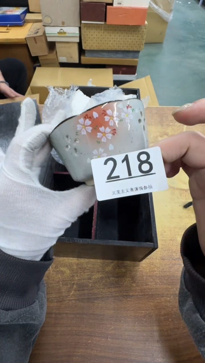【闪购商品】瓷器瓷片茶具酒具218分