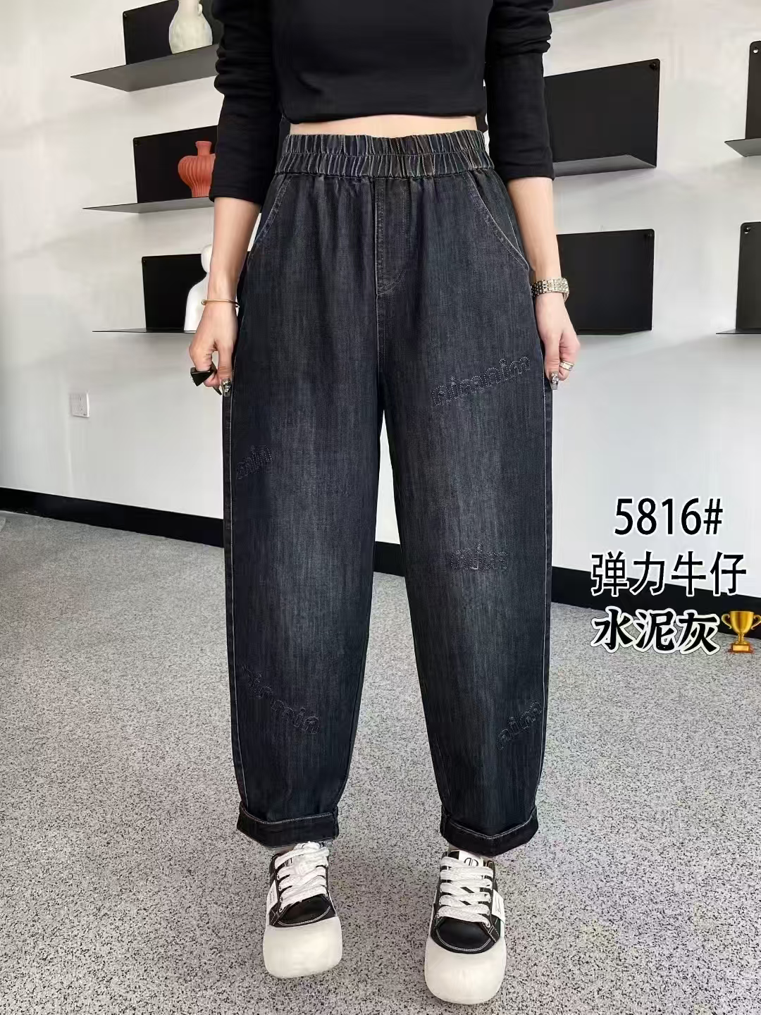 5816高腰老爹裤牛仔裤春秋女高腰长裤大码薄款长裤弹力