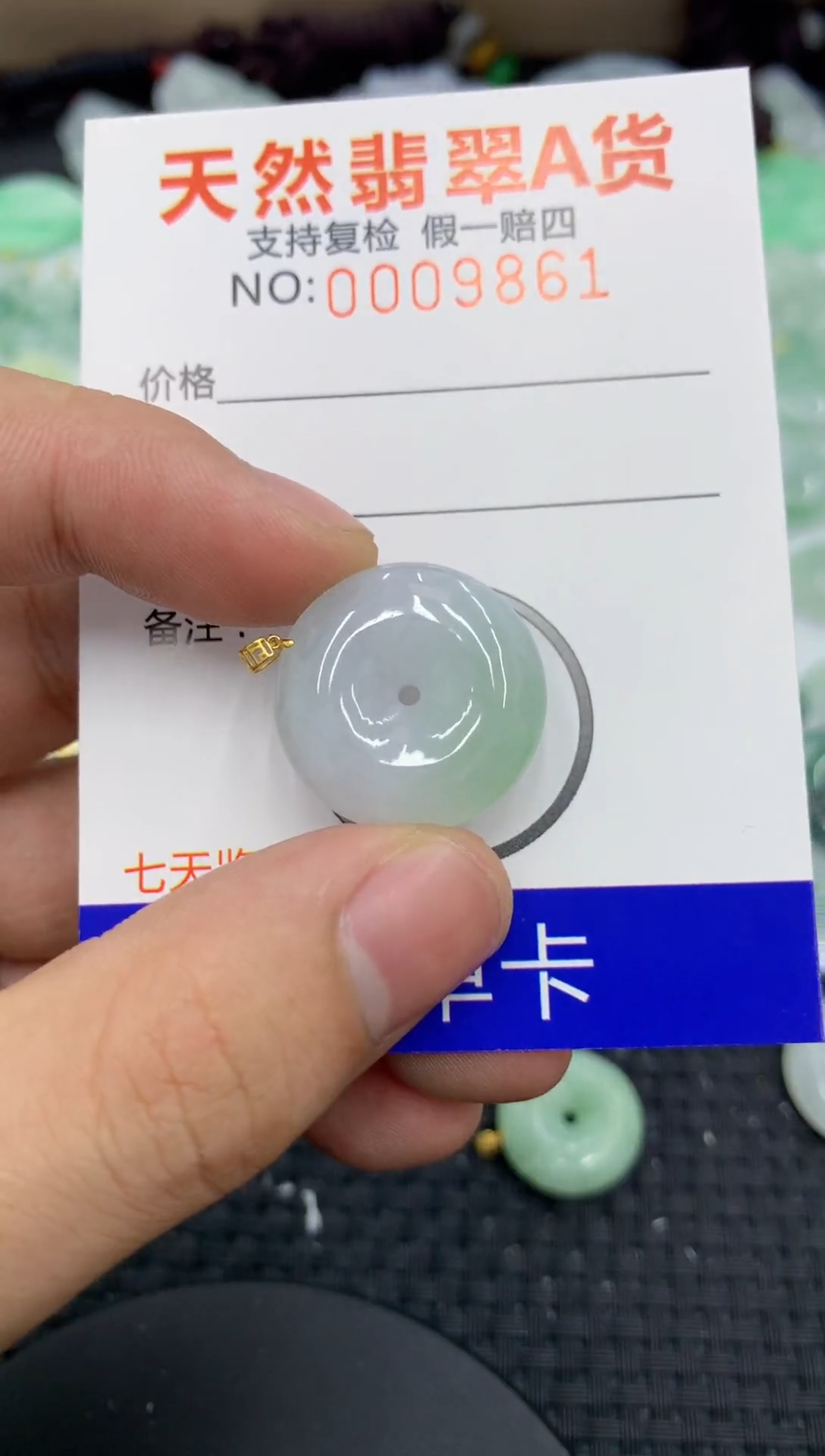 【闪购商品】翡翠颈饰18K金镶嵌1111111111