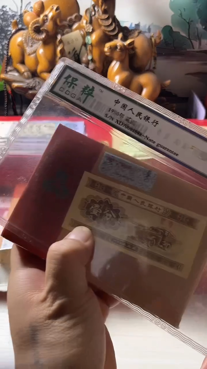 【闪购商品】27全家福流通退市第三套（不含赠）1分